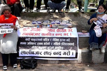 लालीबजार चलचित्रविरुद्ध माइतीघरमा प्रदर्शन